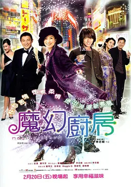 日本女优天堂99伊人