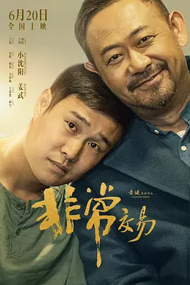 久久www免费人成精品香蕉