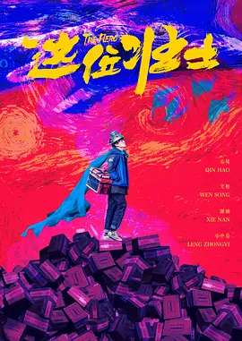 亚洲综合精品