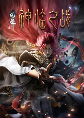 欢乐颂4在线观看免费版