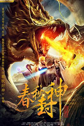 电影大全最新电影免费收看