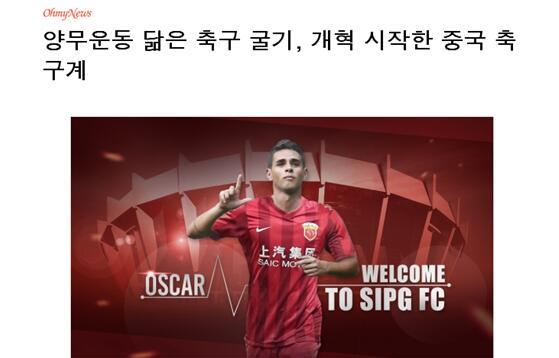 好看的韩国漫画免费观看入口在线