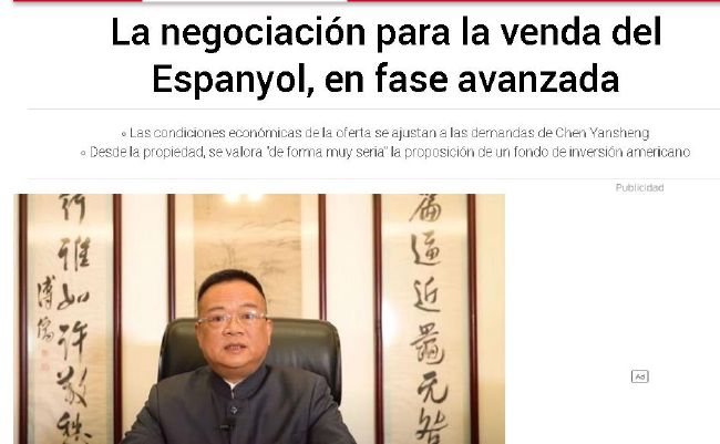鞠新春