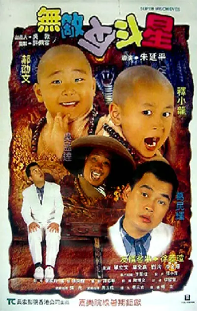 福利二区