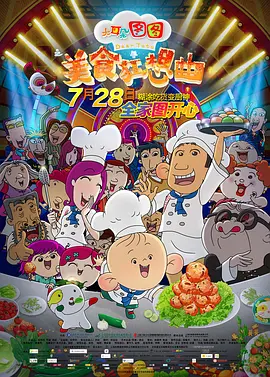 成人69