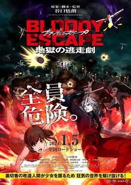 日本高潮网站