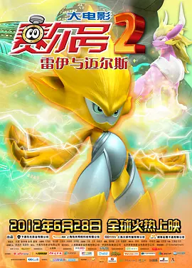 噼里啪啦高清免费观看