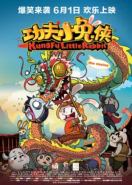 亚洲第一区精品日韩在线播放