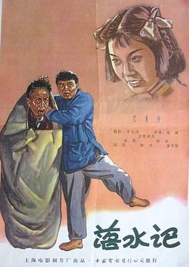 国产交换一区二区三区