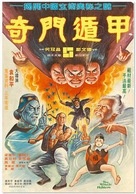 日日噜