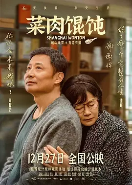 三级大片