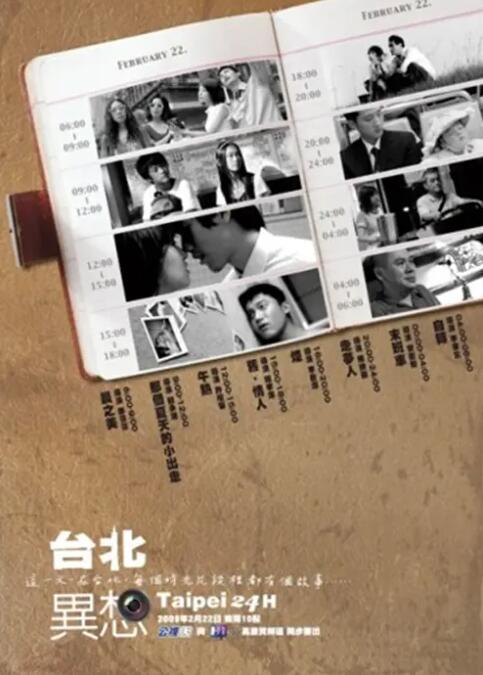 男女作爱免费网站