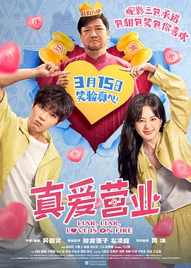 欧美一区二区三区免费看