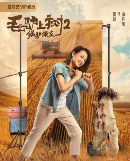 卡通动漫第一页