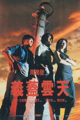 成全经典电影高清在线