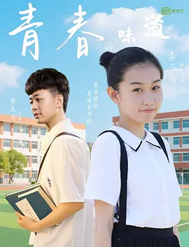 国产青草亚洲香蕉精品久久