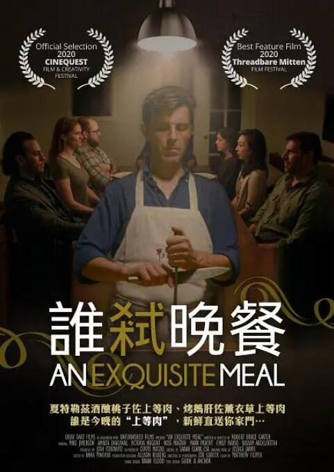亚洲 欧美 日韩 丝袜 另类