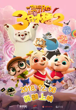 久久福利电影