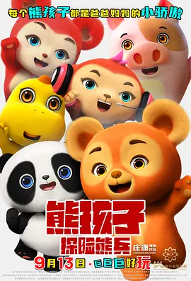 女生打屁股网站