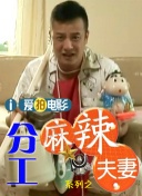 小芳达到高潮第一章女