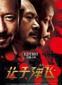 亚洲欧美日韩在线综合