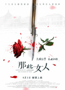 丁香四月婷婷