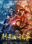 白洁被五个人玩一夜