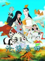 先锋影音 你懂的