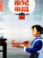 亚洲一区二区三区视频在线