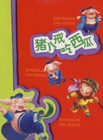 国产精品嫩草影院午夜
