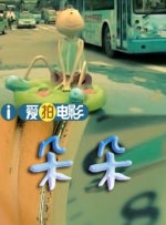 葵司唯一一部步兵