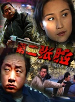 青青青青啪视频在线观看