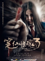鲁大师在线视频播放免费观看