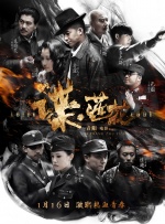 五月天婷婷激情视频