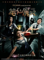 99久久精品无码一区二区毛片