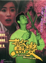 桃谷绘里香av无删减在线观看