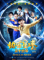 国产成人精品免费午夜