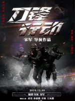 影音夜先锋