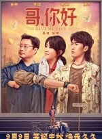 好爽要高潮了深视频