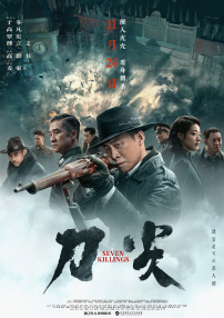 中文字幕一级