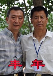 色戒汤唯未删减hd