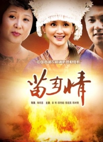 五月天婷婷综合