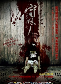 亚洲精品综合在线