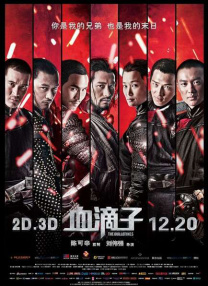 亚洲人在线观看