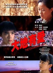 国产大片中文字幕在线观看