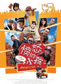 精品国产福利片在线观看