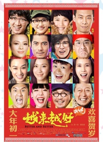 五月花精品视频在线观看
