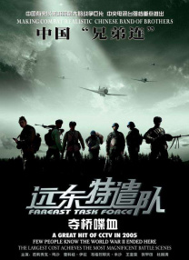 小镇姑娘bd电影完整版