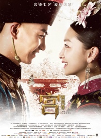 亚洲人成中文字幕在线观看