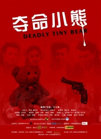 成人在线视频在线观看